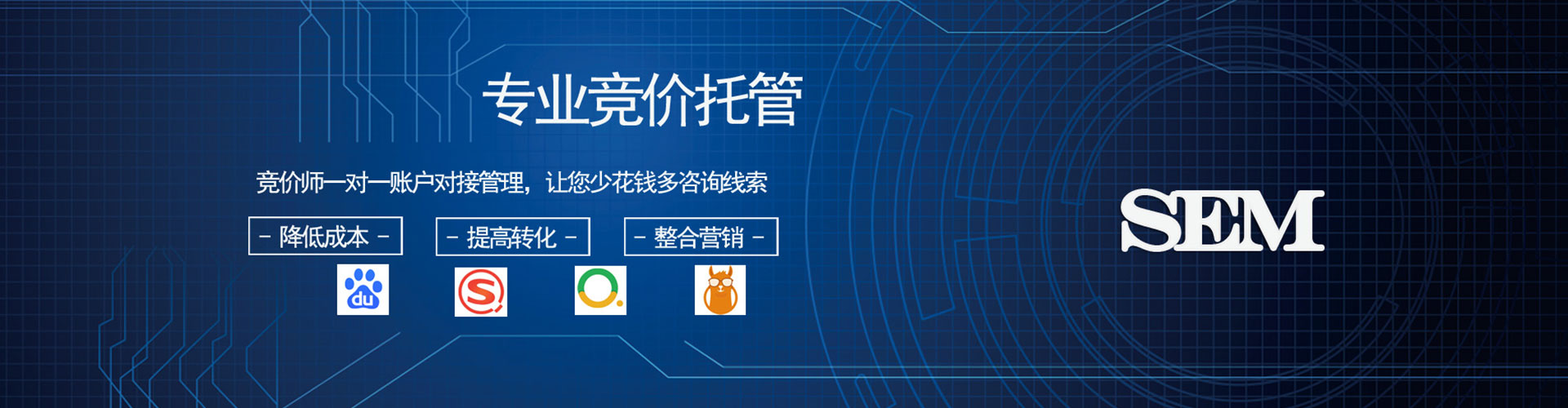 广南头条信息流